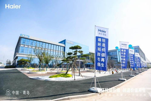 海尔智家2022全球践行esg,实现高质量发展