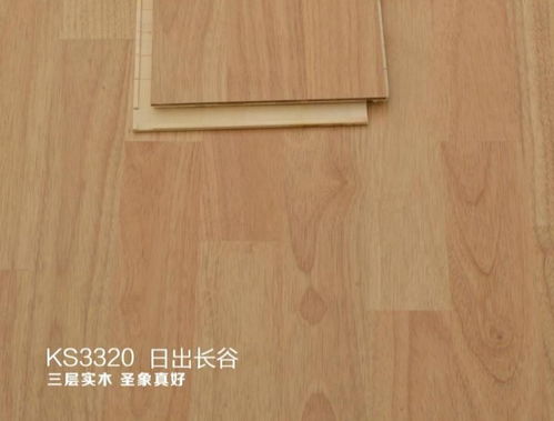 圣象地板 日出长谷系列产品图